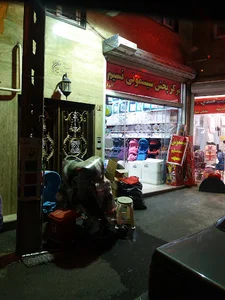 مرکز پخش سیسمونی نسیم