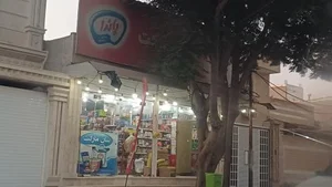 سان مارکت