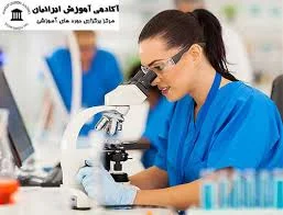 آزمایشگاه پارس صفاییه