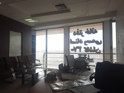 دفترخانه اسناد رسمی۳۷۰کاشان(شریف)