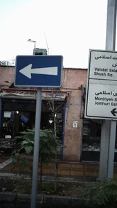 کفش بیوک