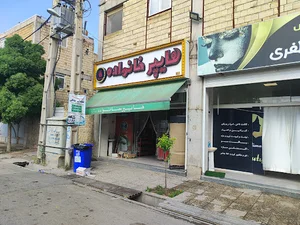 شیراز شریف اباد بلوار اتحاد
