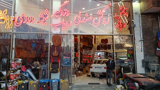 تیونینگ لاکچری(Luxury tuning)