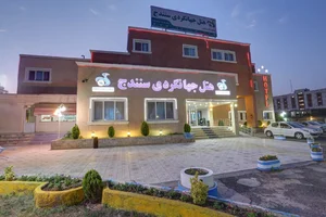 هتل جهانگردی سنندج 3