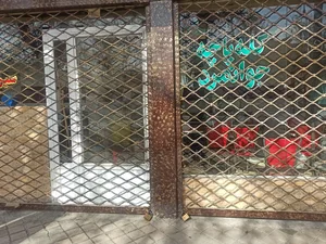 کله پاچه 2