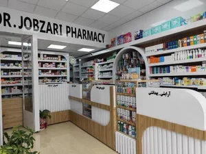 داروخانه دکتر جبذری جهرمی 2