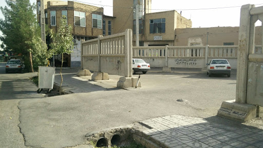 پارکینگ شهید رجایی