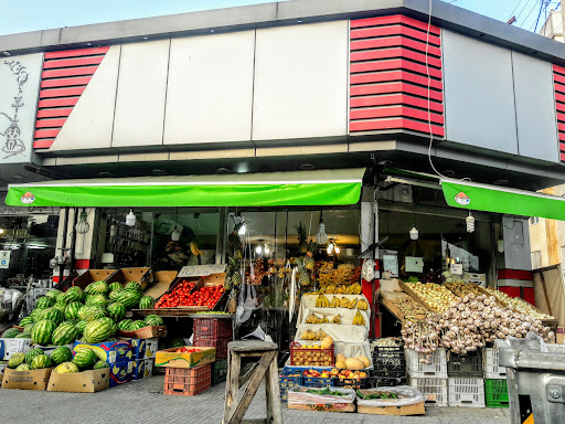 میوه فروشی نارنج