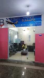 آسیا سفر مکران