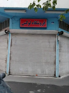 Lux Store