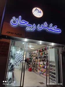 پاساژ قلی زاده