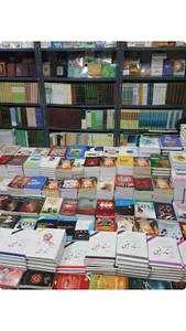 کتابفروشی برادران علیزاده (اصلی)