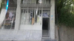 نانوایی سنگک پریشان