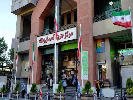 پرستار سالمند ونک