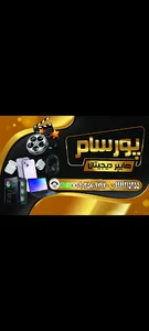 هایپر دیجیتال پورسام