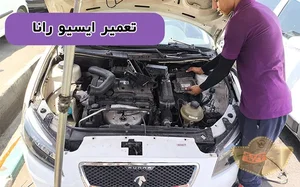 اگزوز سازی سعید
