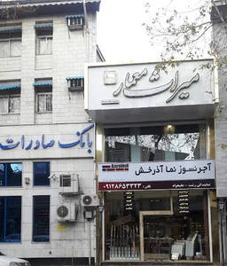 میراث معمار