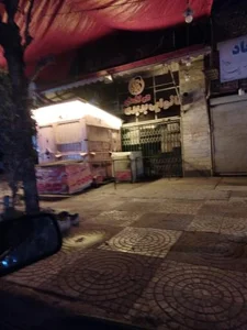 نانوایی بربری نخست