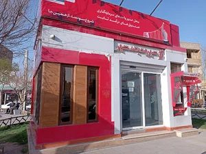 بانک شهر صفادشت