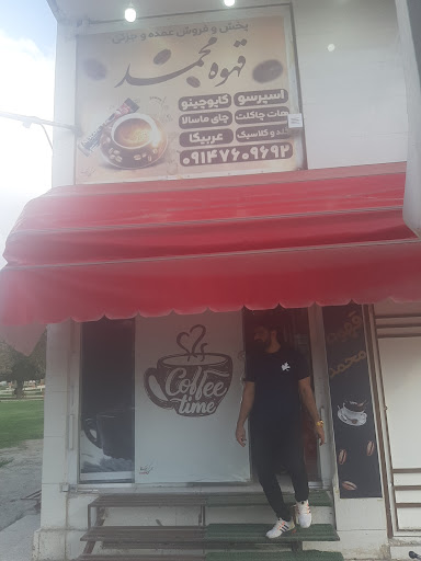 قهوه سرای محمد