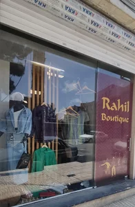 بوتیک راهیل Boutique Rahil 2