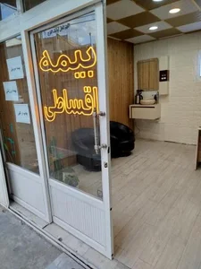 بیمه رازی (نمایندگی فاطمه حسن پور) 4