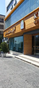 آجیل و خشکبار خاتون