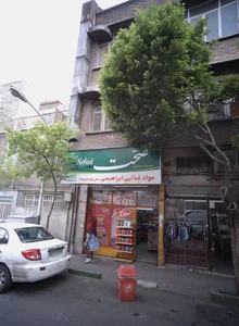 فروشگاه پوشاک و خیاطی 2