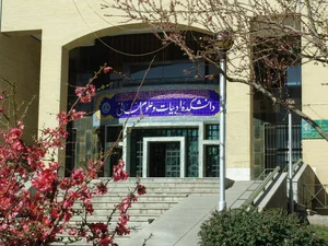 آموزشگاه زبان نو اندیشان