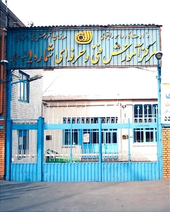 مرکز آموزش فنی و حرفه ای شهید مهمانچی 2