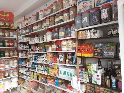 عطاری تک گیاه