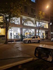 فروشگاه بازلی رشت