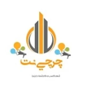 آگهی رایگان