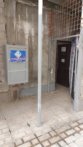دفتر خدمات الکترونیکی سازمان تامین اجتماعی نیروهای مسلح (شهید آوینی)