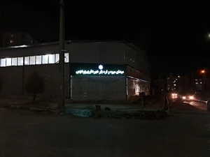 میدان میوه و تره بار شهرداری پردیس