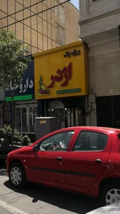 اژدر زاپاتا 4