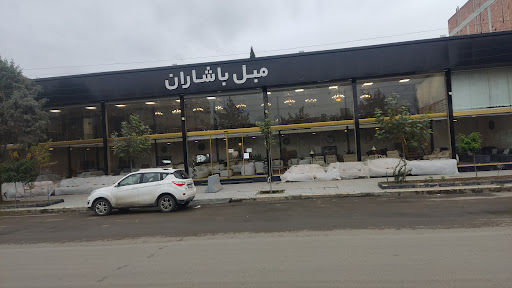 مبلمان باشاران