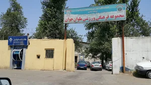 استخر شنا ملوان