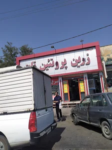 هایپر پروتئین تات