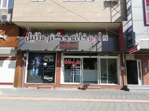 داروخانه منتخب دکتر مائیل 2