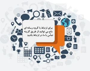 مجله شستی