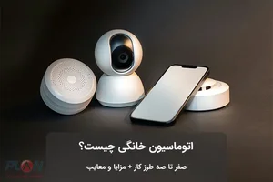 صنایع چوبی آریا