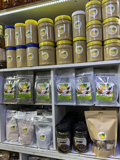 عطاری و ادویه جات جنوب