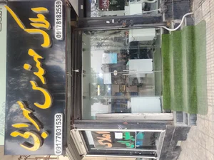 املاک سهرابی 2