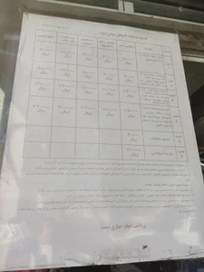 کارواش مهران 5