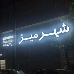 فروشگاه برند 3