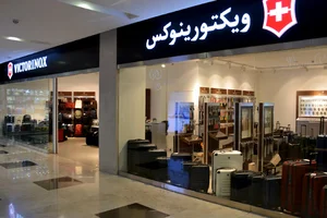 ویکتورینوکس