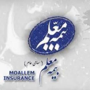 بیمه معلم کد نمایندگی ۴۰۱۴