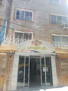 سوییت آپارتمان باب الجواد
