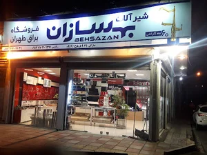 بانک کشاورزی